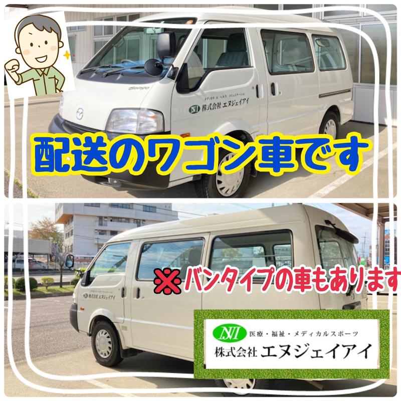 株式会社エヌジェイアイのアルバイト・バイト求人情報-04