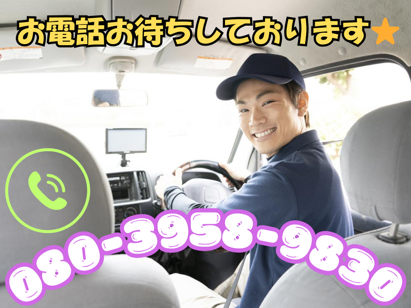 株式会社エムロジックス 　鹿児島営業所のアルバイト・バイト求人情報-03
