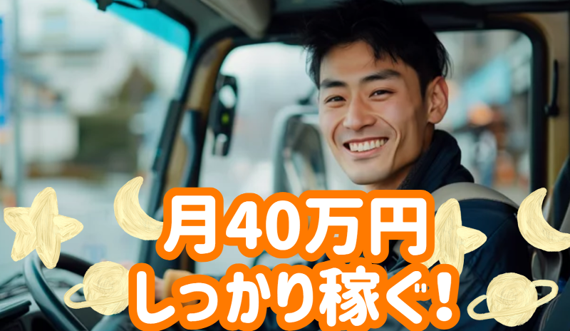 ロアロジスティクス株式会社の求人・転職情報