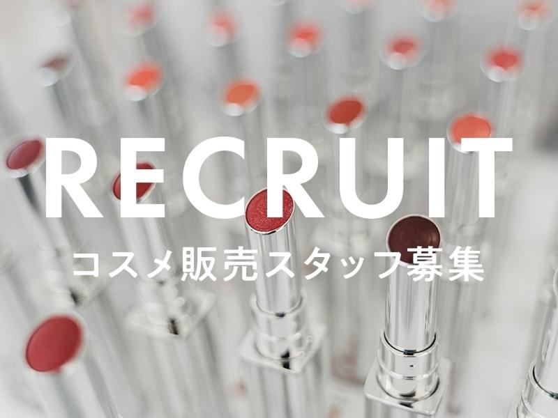 株式会社WILLWORKSのアルバイト・バイト求人情報-02