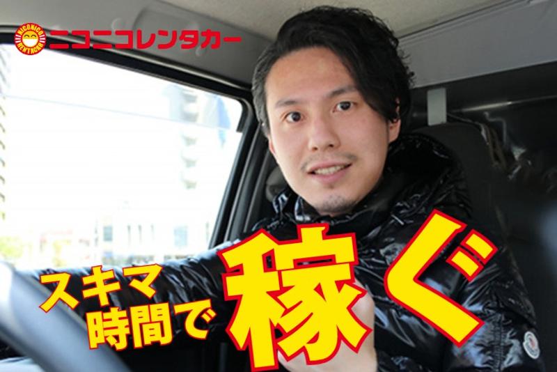 株式会社 MICの求人・転職情報