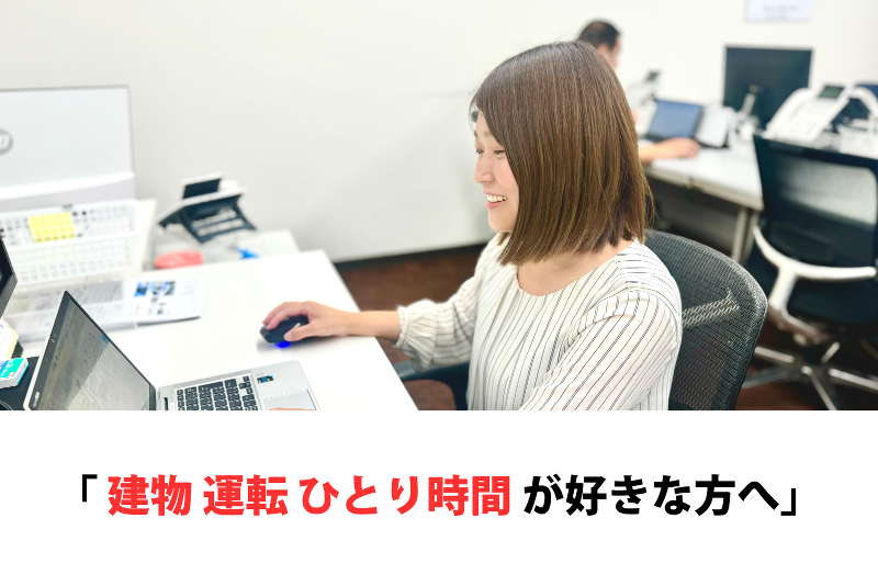 株式会社大倉の求人・転職情報
