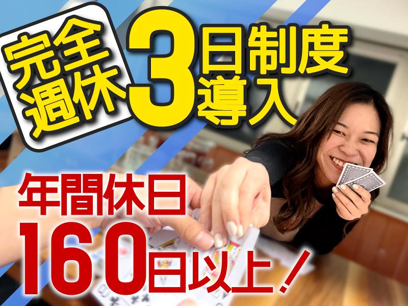 株式会社エンバークの求人・転職情報-02