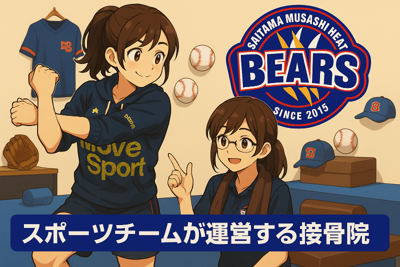 株式会社埼玉武蔵ヒートベアーズのアルバイト・バイト求人情報-02