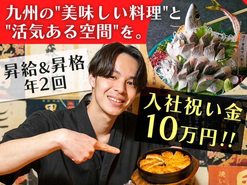 株式会社DDグループの求人・転職情報