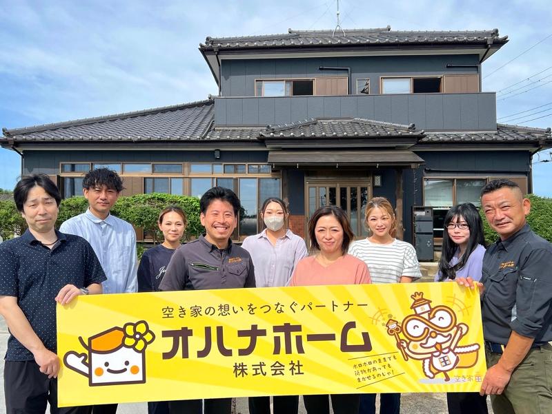 オハナホーム株式会社の求人・転職情報