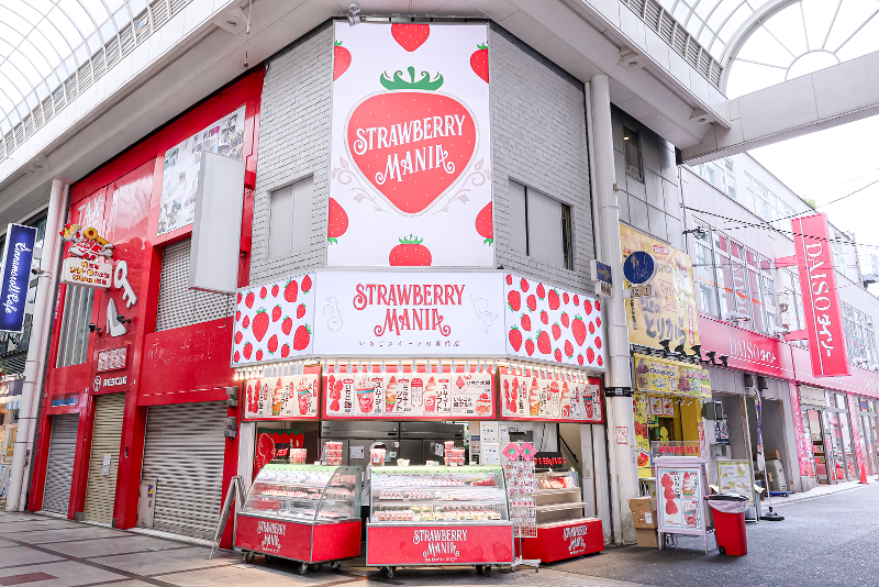 (株)築地そらつきのアルバイト・バイト求人情報-04