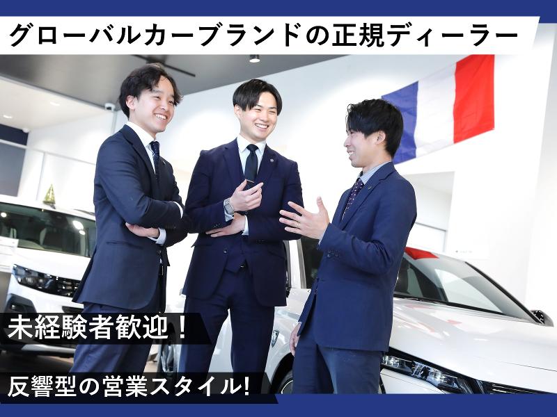 株式会社ファミリーの求人・転職情報