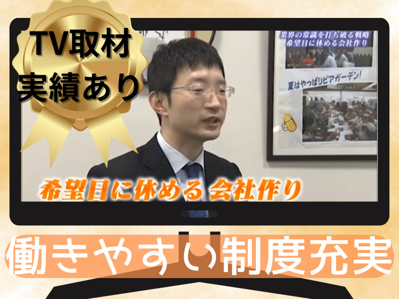 中国タクシー株式会社のアルバイト・バイト求人情報-02
