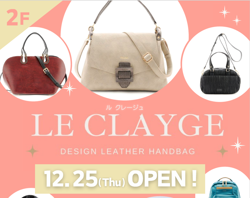 株式会社LE CLAYGEの派遣求人情報