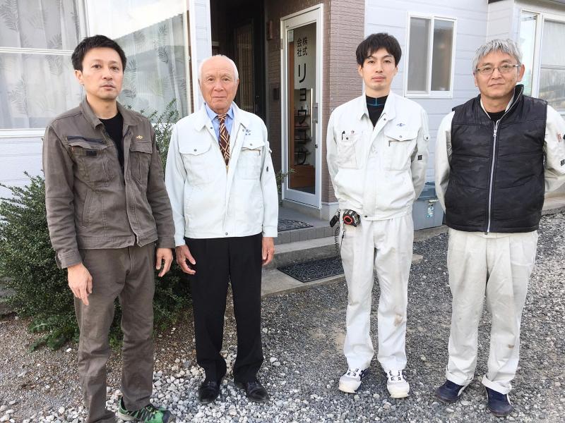 株式会社リョウコウの求人・転職情報