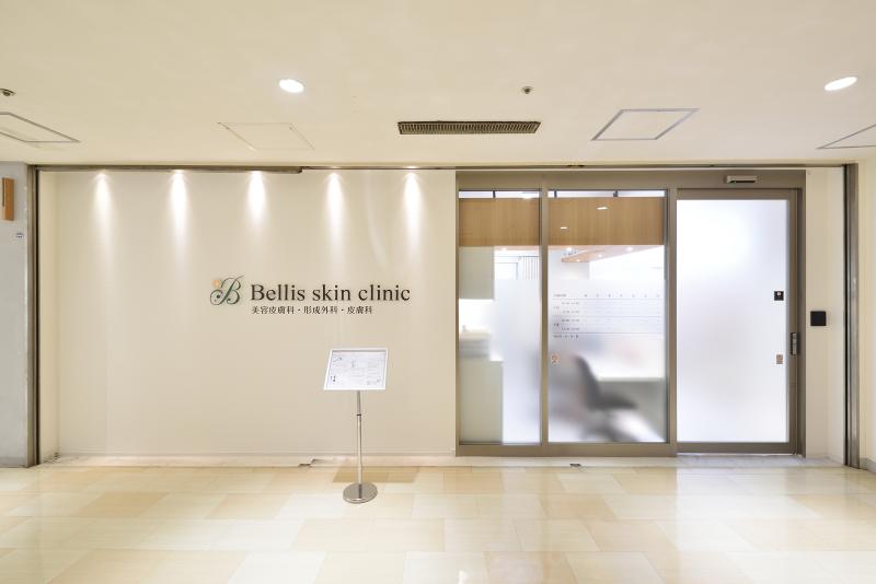 医療法人社団ベリススキンクリニックの求人・転職情報