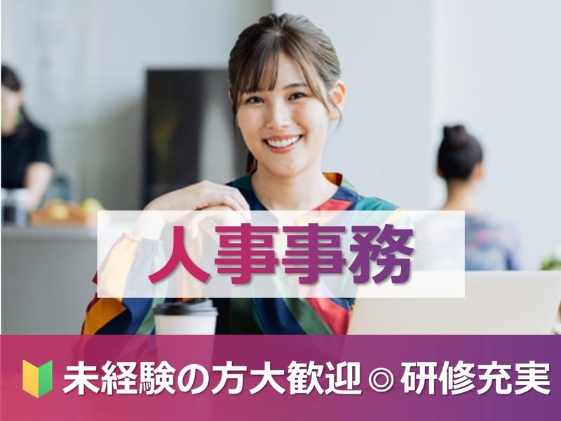 株式会社メビウスの求人・転職情報