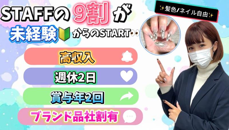 株式会社サイダの求人・転職情報