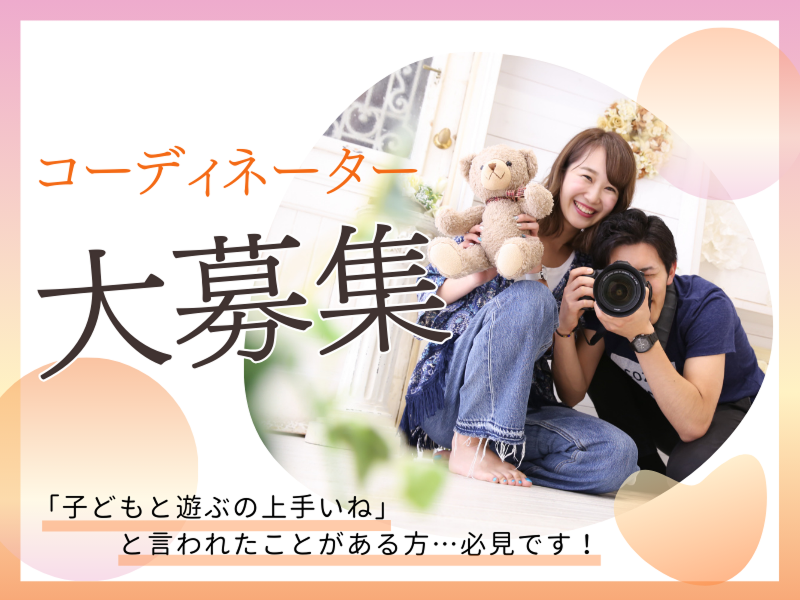 株式会社ハピリィの求人・転職情報