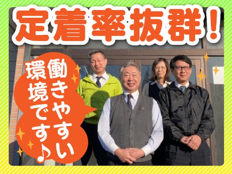 新興商事株式会社　長岡営業所のアルバイト・バイト求人情報-03