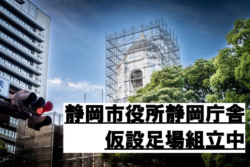 秋山興業株式会社のアルバイト・バイト求人情報-02
