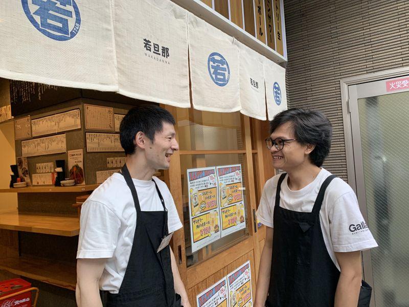 株式会社ギャラントの求人・転職情報