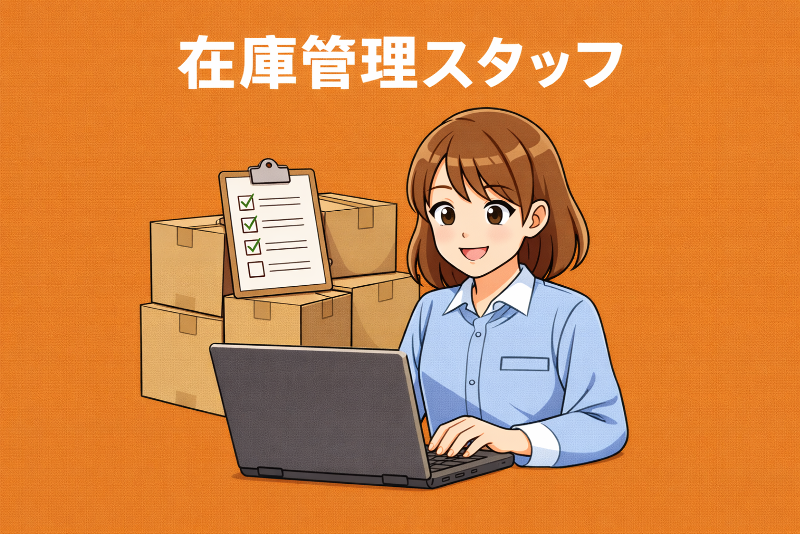 株式会社じぶんスペースのアルバイト・バイト求人情報-04