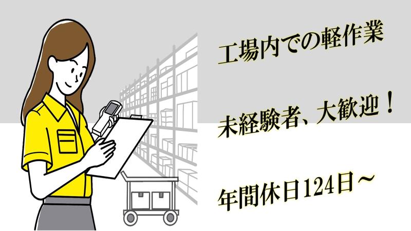 株式会社ヴォイス