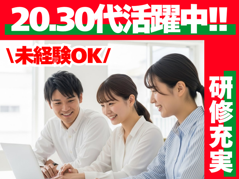 株式会社光輝工業の求人・転職情報