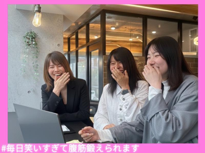 ブライトの求人・転職情報