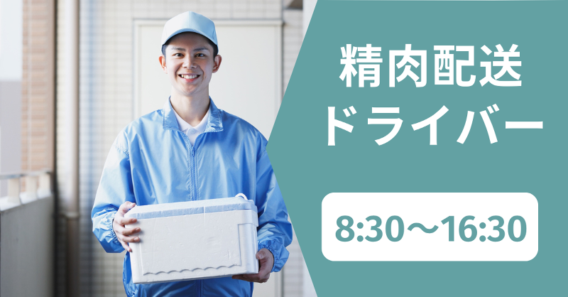 Ｌａｎｉａｋｅａ株式会社-0002の求人・転職情報