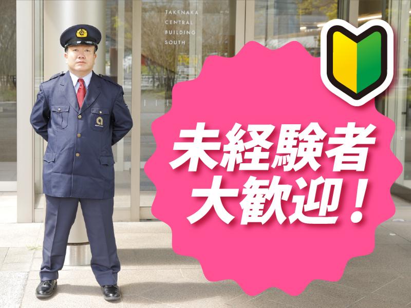 株式会社アサヒファシリティズのアルバイト・バイト求人情報-03