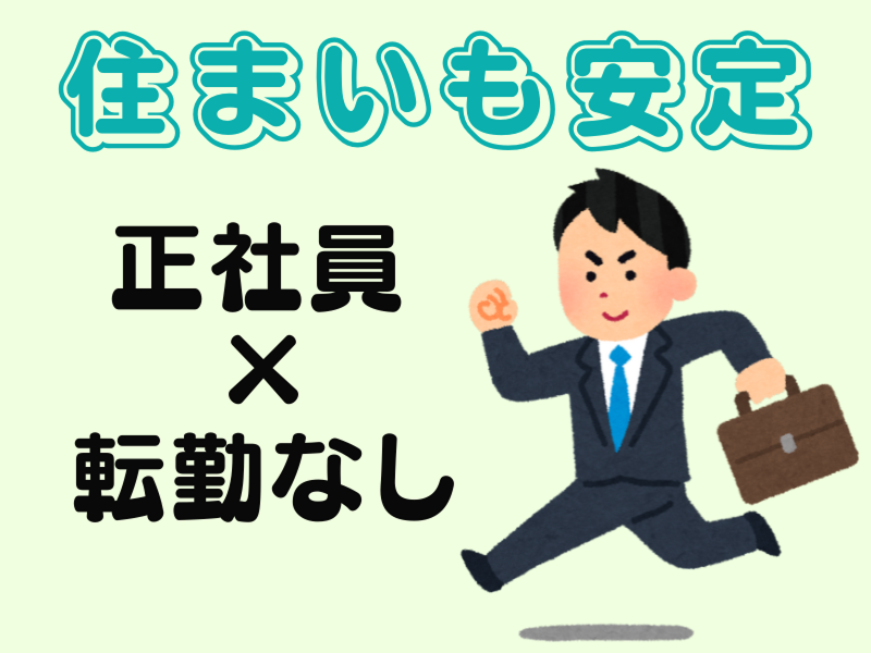 株式会社ワールドインテックの派遣求人情報