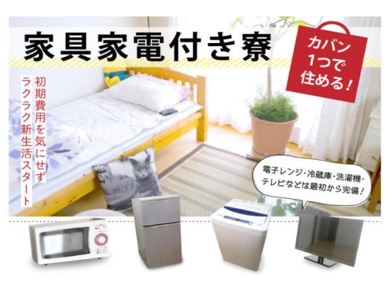 株式会社ニッコーのアルバイト・バイト求人情報-02