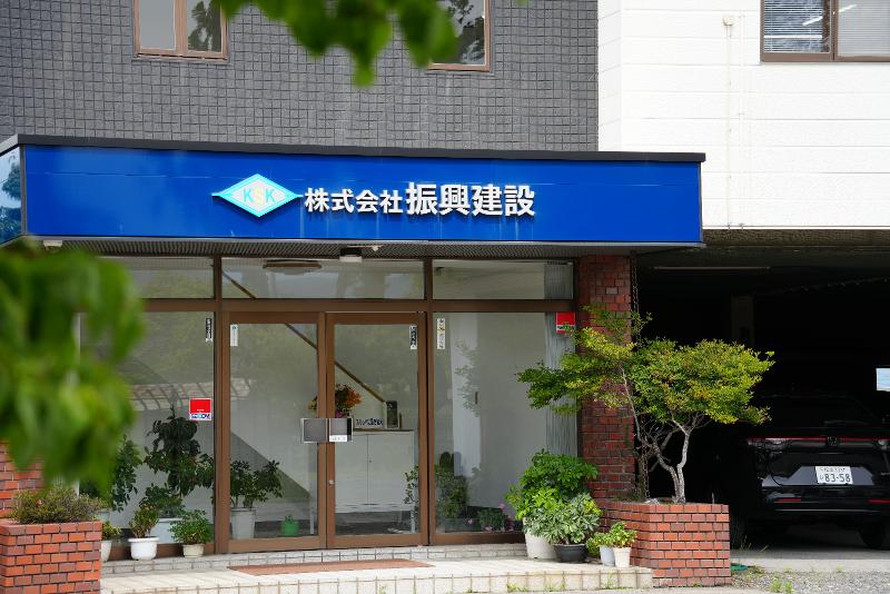 株式会社振興建設のアルバイト・バイト求人情報-02