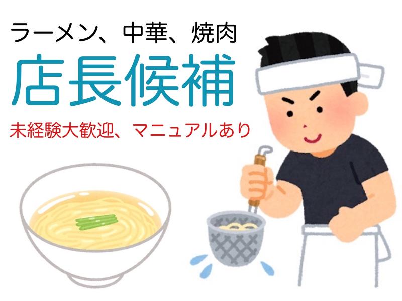 株式会社グリーンエナジー(派遣)の求人・転職情報