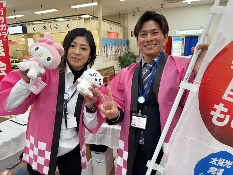株式会社日本ライフソリューションのアルバイト・バイト求人情報-02