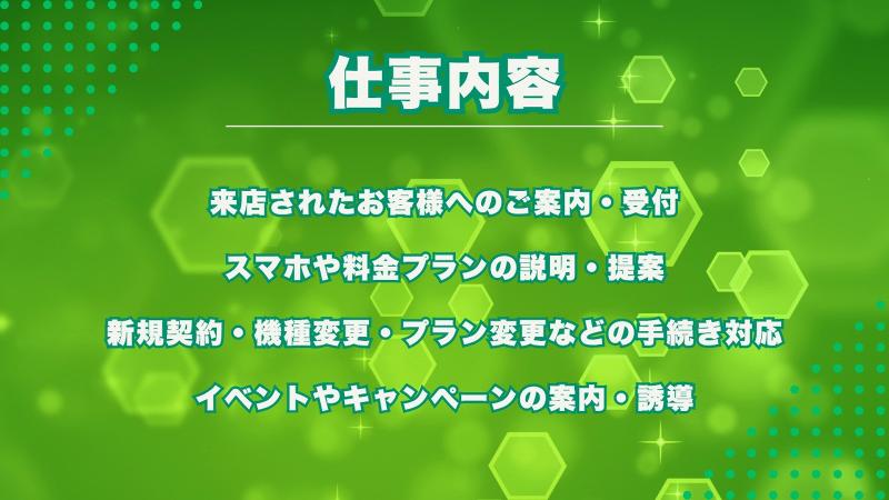 株式会社IGNASHoldingsのアルバイト・バイト求人情報-05