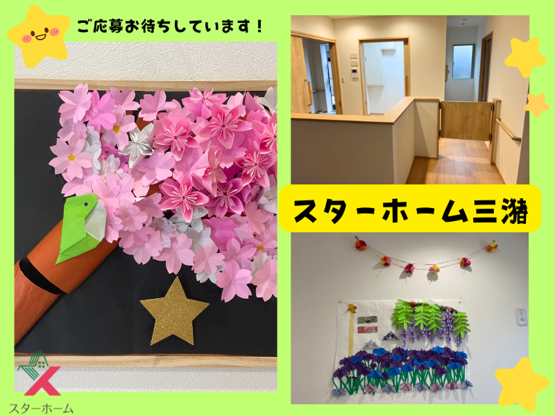 株式会社LHEメディカルコンサルティングのアルバイト・バイト求人情報-03