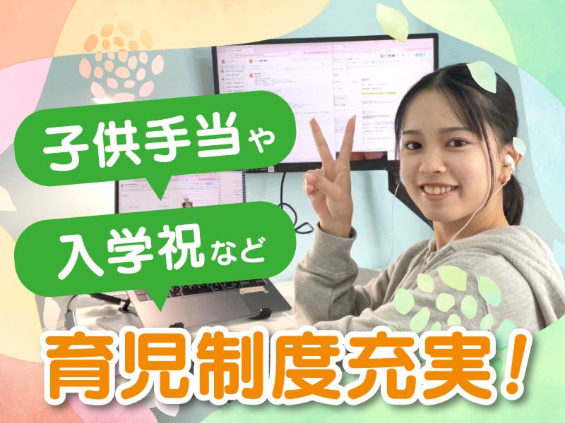 株式会社Sports Agent (スポーツエージェント)のアルバイト・バイト求人情報-08