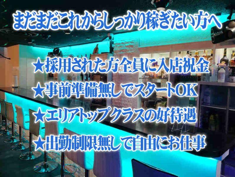 Girls Collection INFINITI -インフィニティ-のアルバイト・バイト求人情報-02
