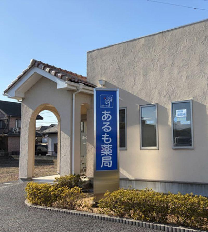 株式会社BloomingSoulの求人・転職情報