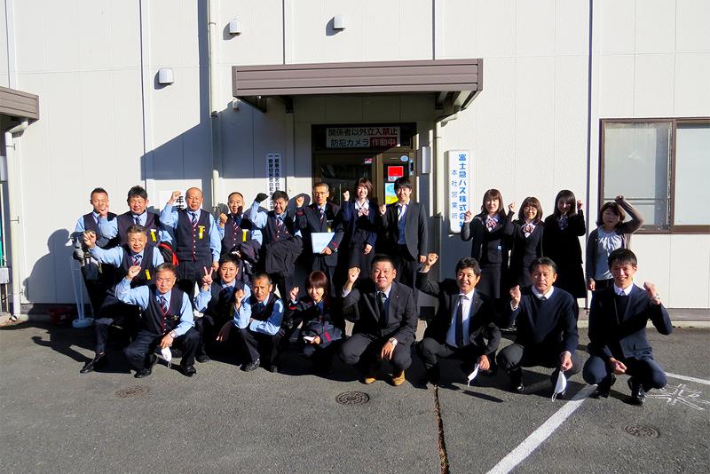 富士急バス株式会社のアルバイト・バイト求人情報-04