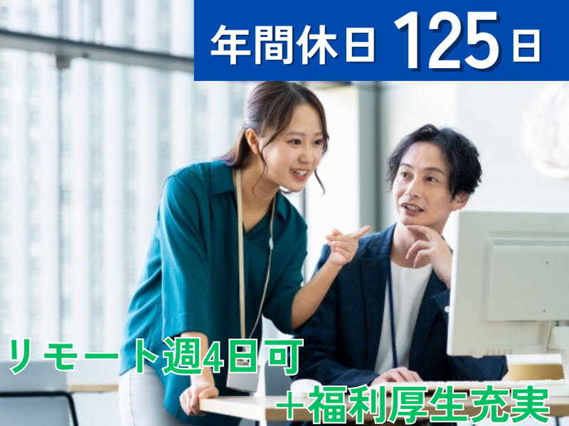 株式会社ＵＭＩＴＴＯの求人・転職情報