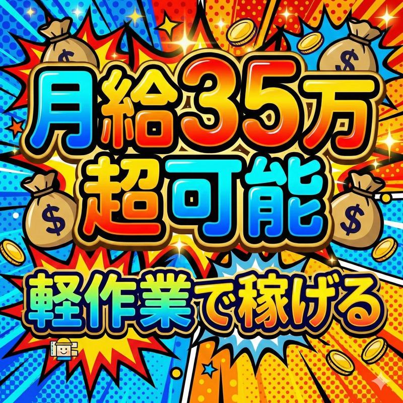 株式会社ラフスイッチの求人・転職情報