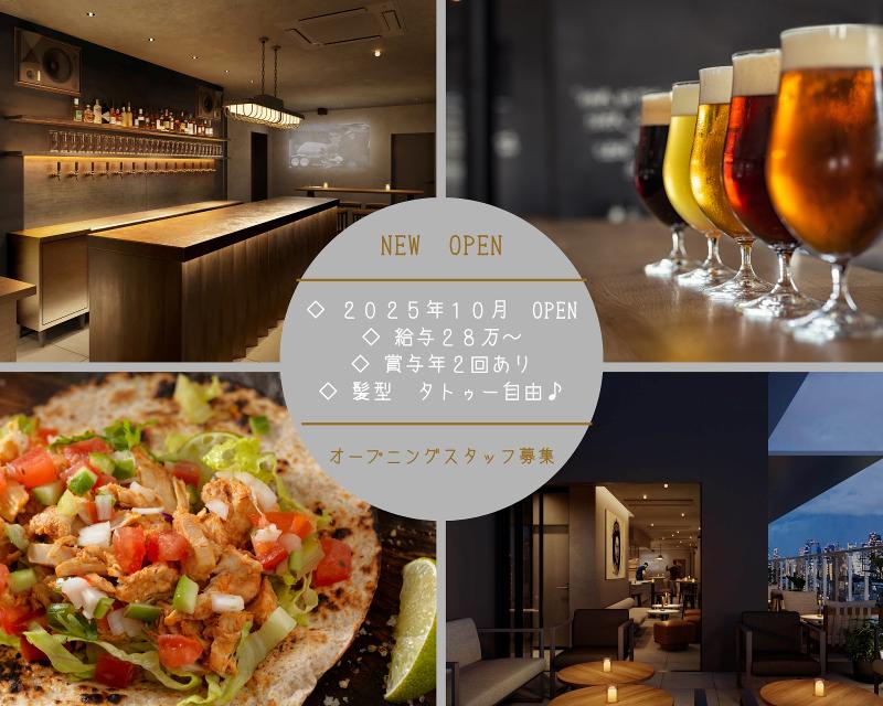 PACHAの求人・転職情報