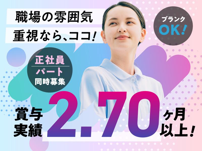 社会福祉法人長寿会 ケアハウスシルバーピアかりやの求人・転職情報