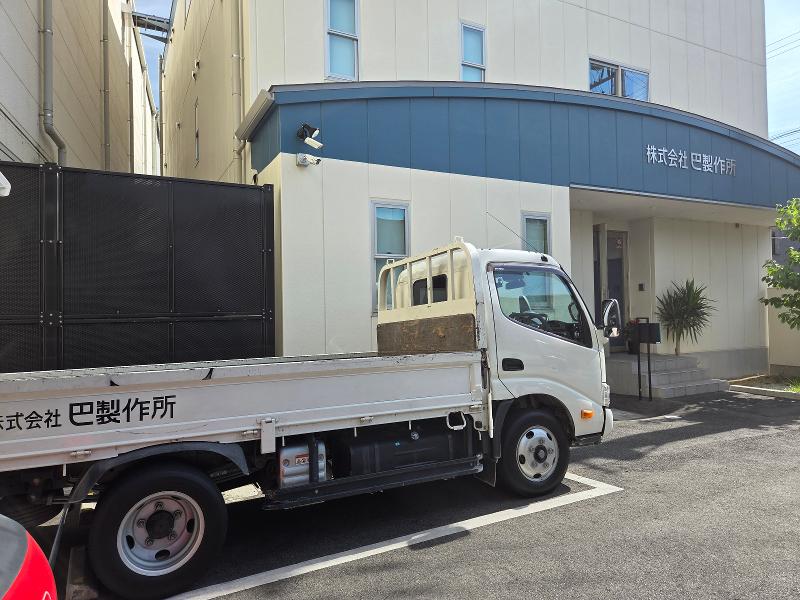 株式会社巴製作所のアルバイト・バイト求人情報-02