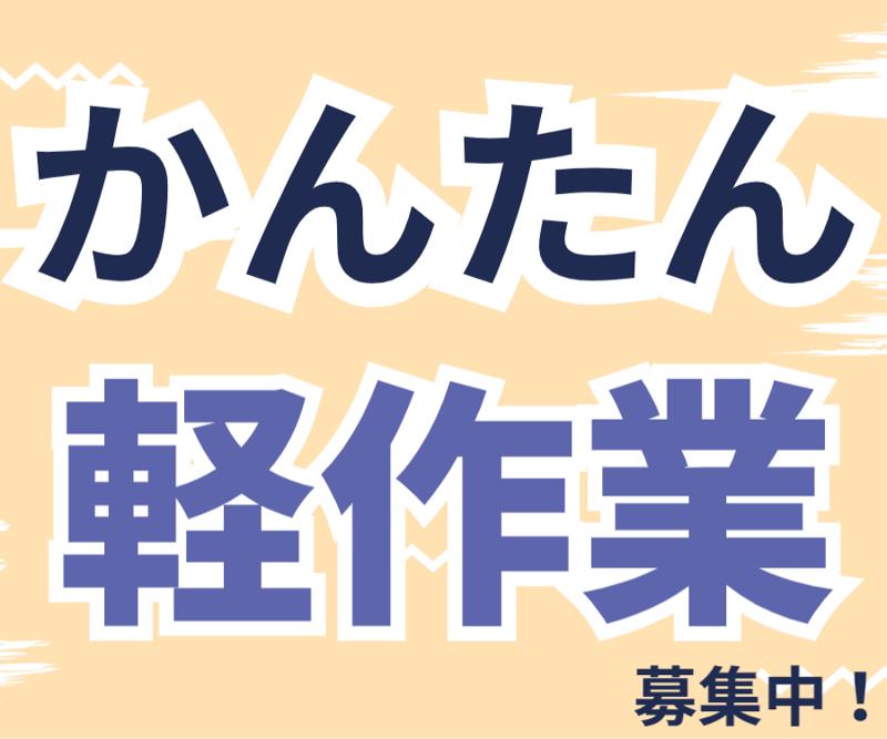 株式会社ヒューマンリンク