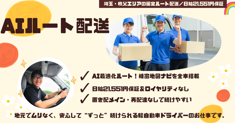 有限会社ディー・ティー・エル-0004の求人・転職情報