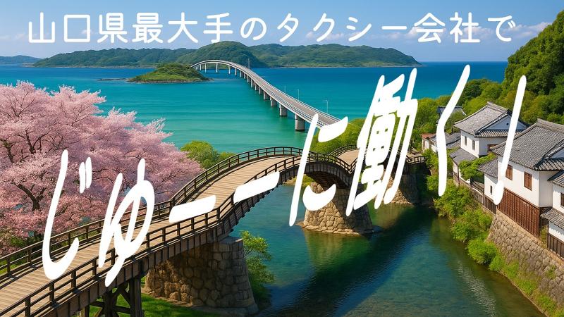 船井総研 for 株式会社リオルサの求人・転職情報