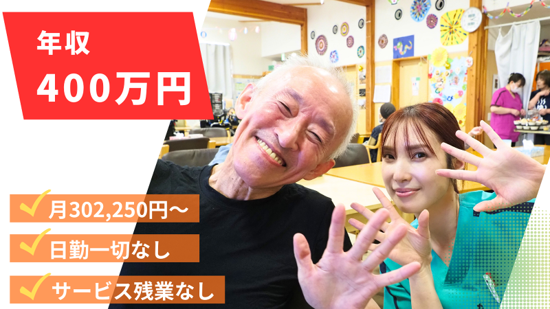 株式会社tttの求人・転職情報
