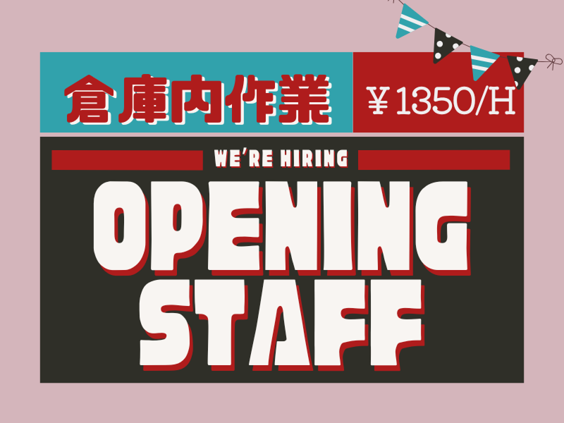 株式会社エクセレントコア