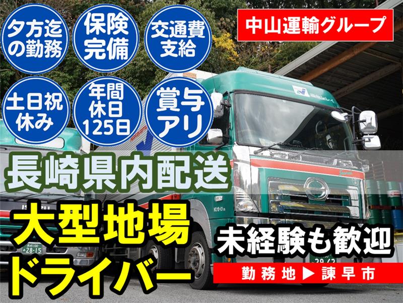 株式会社センレイの求人・転職情報